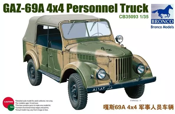 Bronco - GAZ-69A